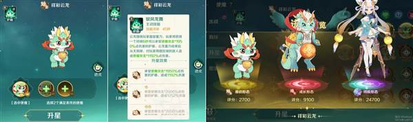 新人培养攻略配图5