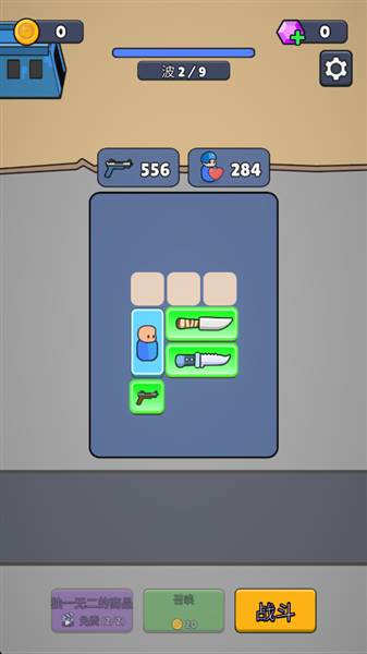 战争背包战区破解版宣传图