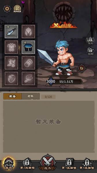 人机战士王者免广告版宣传图