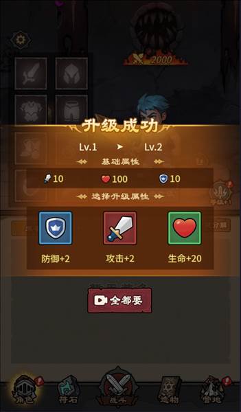 怎么玩配图3