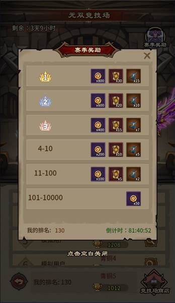 怎么玩配图4