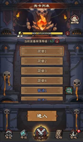 怎么玩配图5