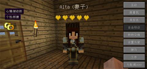 怎么送礼物配图3