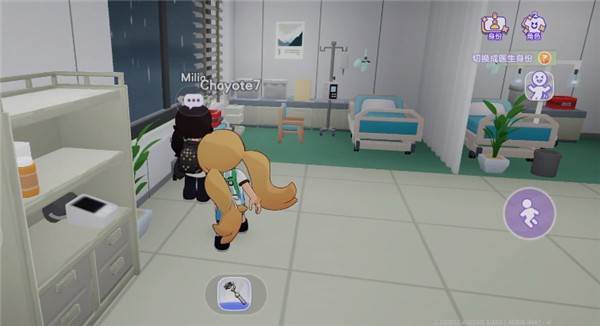 怎么切换身份配图2