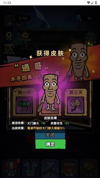 诡事怪谈小游戏免广告版宣传图