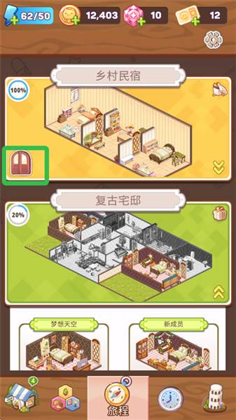 如何保存建筑配图1