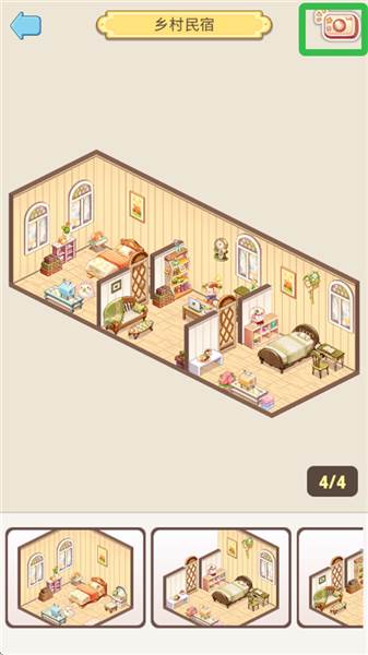 如何保存建筑配图2