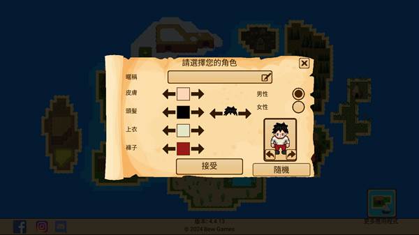 怎么玩配图1