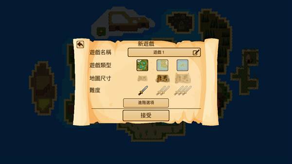 怎么玩配图2