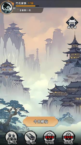 怎么玩配图1