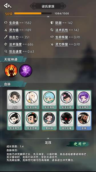 怎么玩配图2