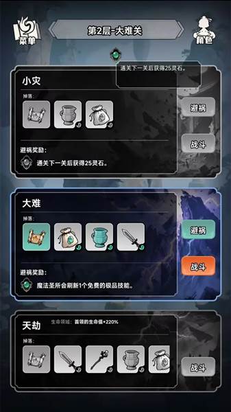 怎么玩配图5