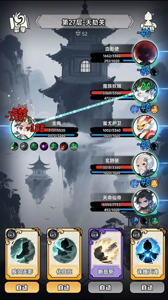 怎么玩配图8