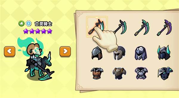 游戏怎么玩配图2