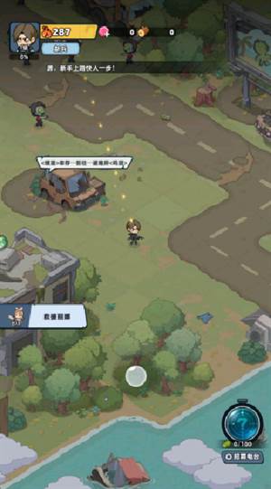 游戏攻略配图1