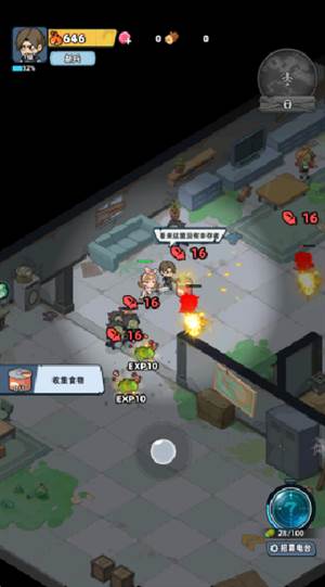 游戏攻略配图4