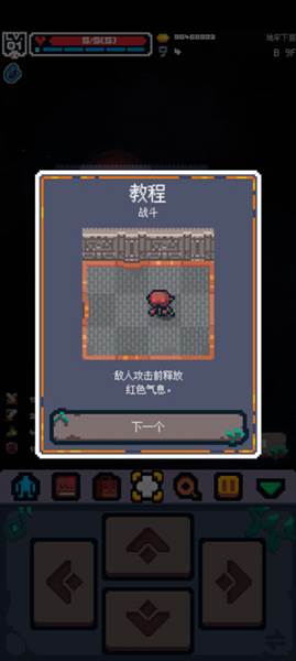 怎么玩配图7