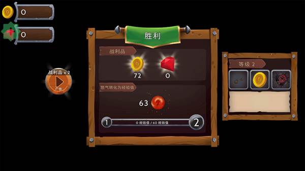 玩法攻略配图5