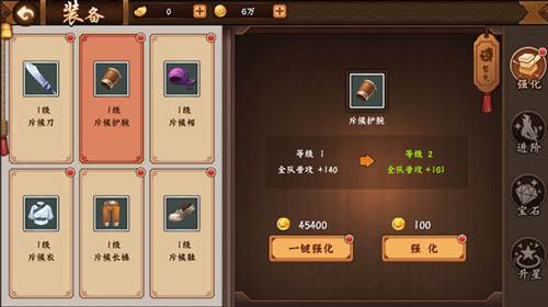 游戏攻略配图2