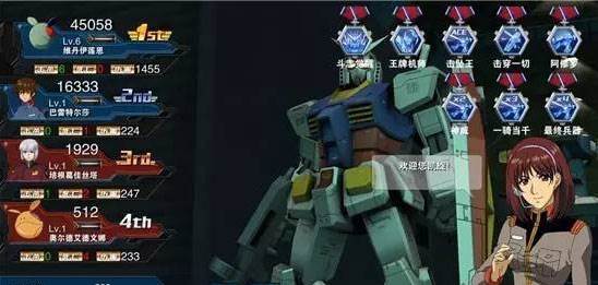 部件装备搭配攻略配图6