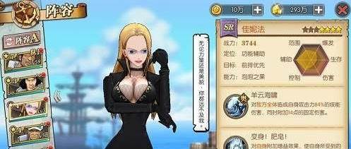 卡莉法玩法攻略配图2