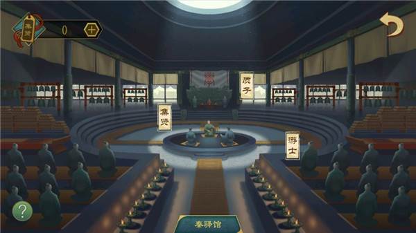 都城建筑攻略配图9