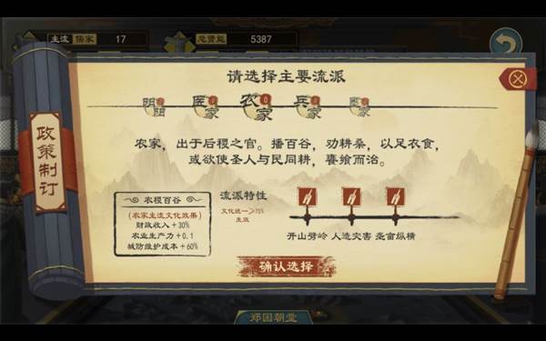 如何增加粮食产量配图3