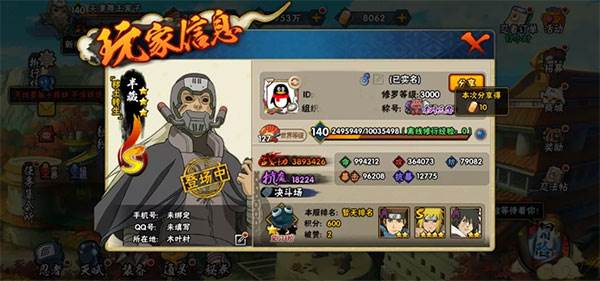 日常活动攻略配图1