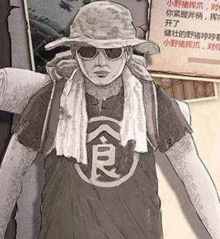 角色身份介绍配图4