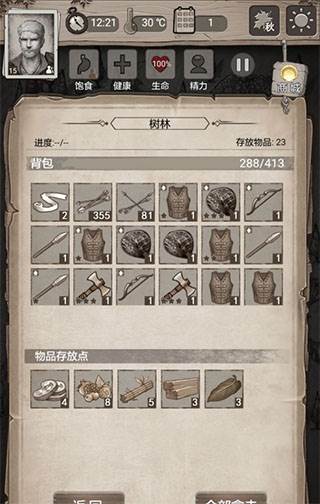 净化驱散攻略配图1