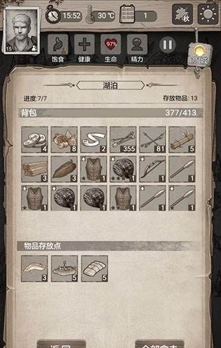 净化驱散攻略配图2