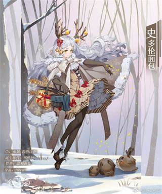 飨灵培养攻略配图1