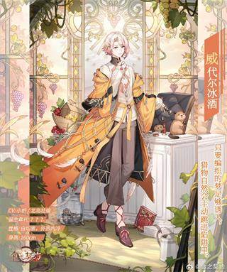 飨灵培养攻略配图2