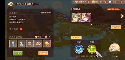 灵火种攻略配图1