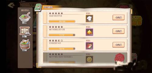 灵火种攻略配图3