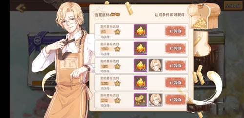 灵火种攻略配图6