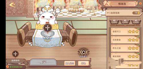 灵火种攻略配图5