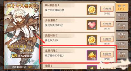 灵火种攻略配图7