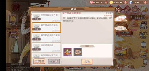 灵火种攻略配图8