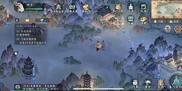 荷叶和斧头在哪里介绍配图1