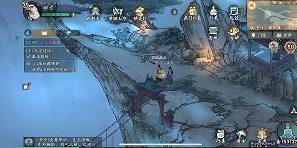 荷叶和斧头在哪里介绍配图4