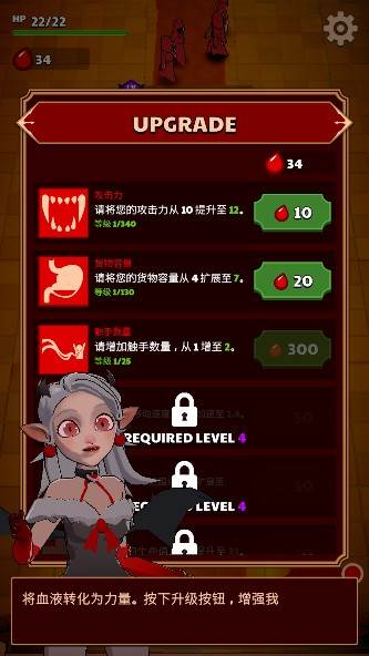 游戏怎么玩配图2