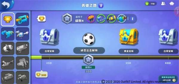 如何获得游戏宝箱配图2