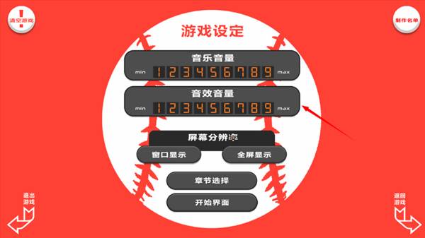 如何关闭音乐配图2