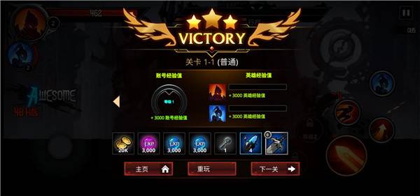 奖励获取方法配图1