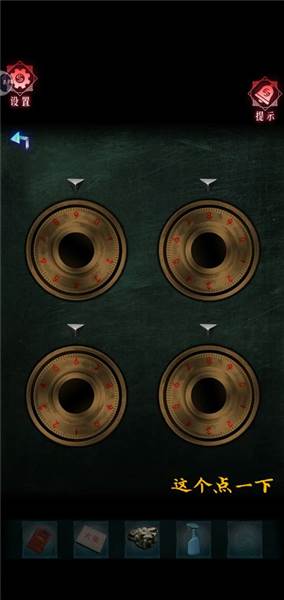 第一章攻略配图1