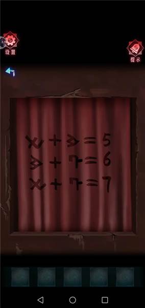 第一章攻略配图3