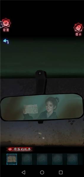 第一章攻略配图5