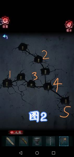 第二章攻略配图4