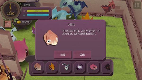 全宠物获得途径攻略配图1